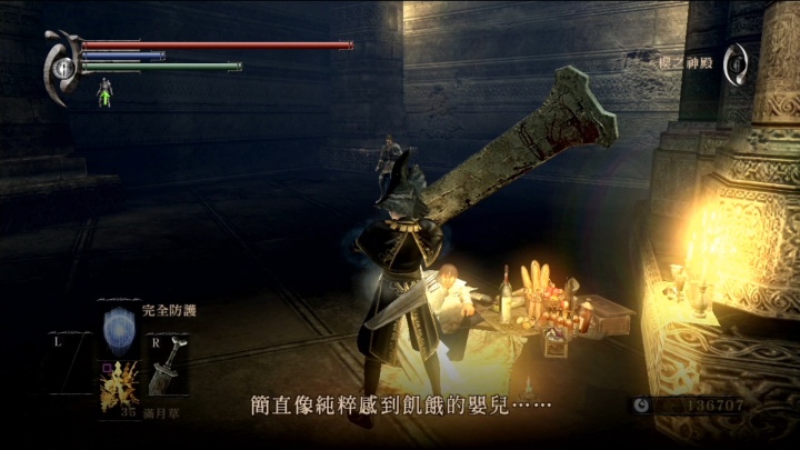 宫崎英高恶魔之魂,宫崎英高的游戏理念