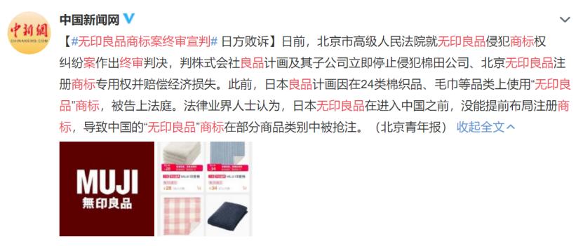 又一个“乔丹”，90%的人分不清这些“无印良品”