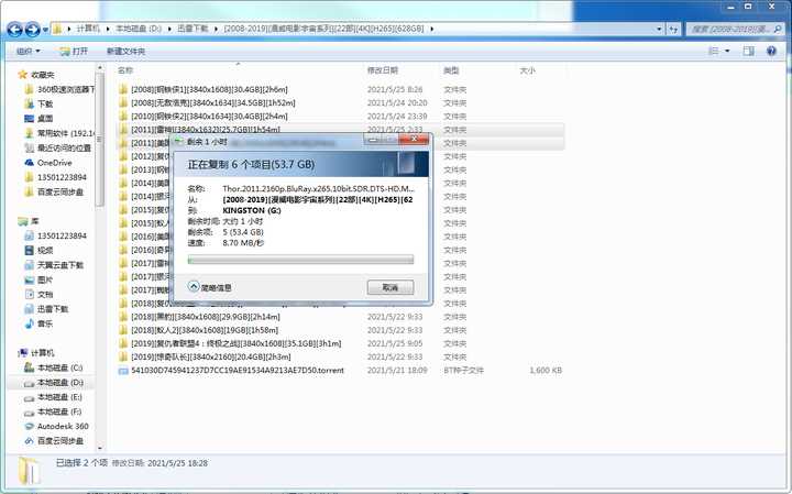 刚买到的u盘可以直接用吗,刚买的u盘可以直接用吗
