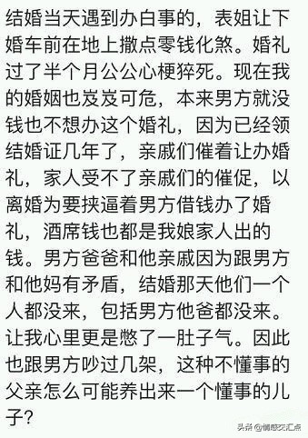 结婚时有什么禁忌的吗,结婚有哪些禁忌