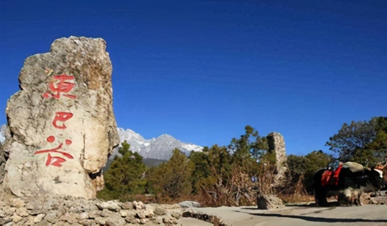 丽水金沙东巴祈福,聊旅游景点