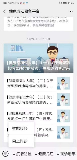 非典时期的抗疫措施,非典十七年后的抗疫