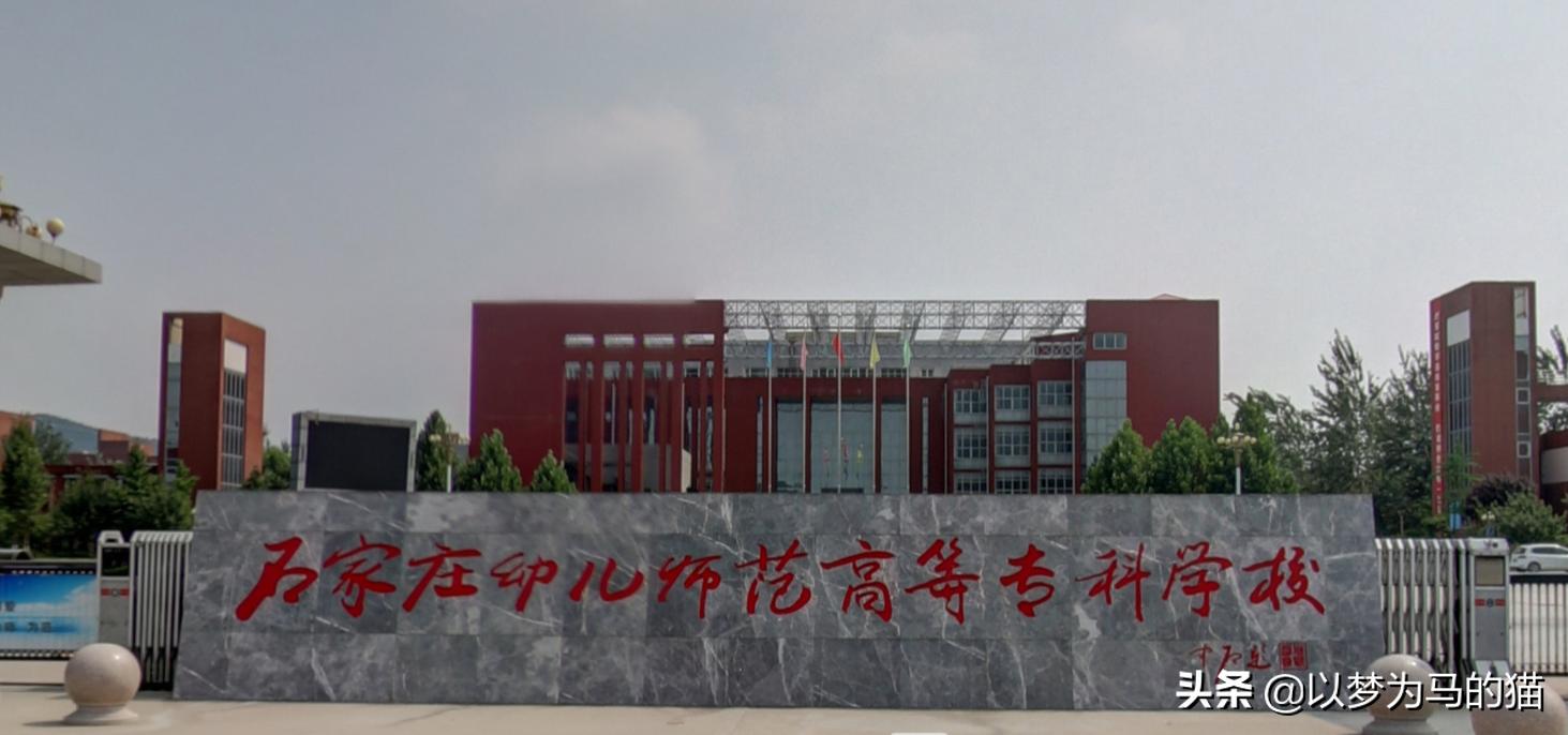 师范专业毕业就业率高的大专,专科就业好的10个学校