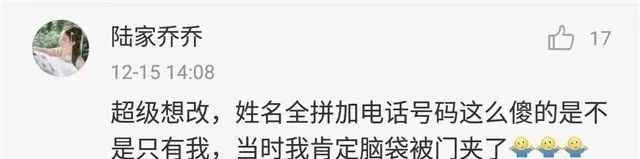 现在的微信号可以改名字吗,微信号改名了就变新号了吗