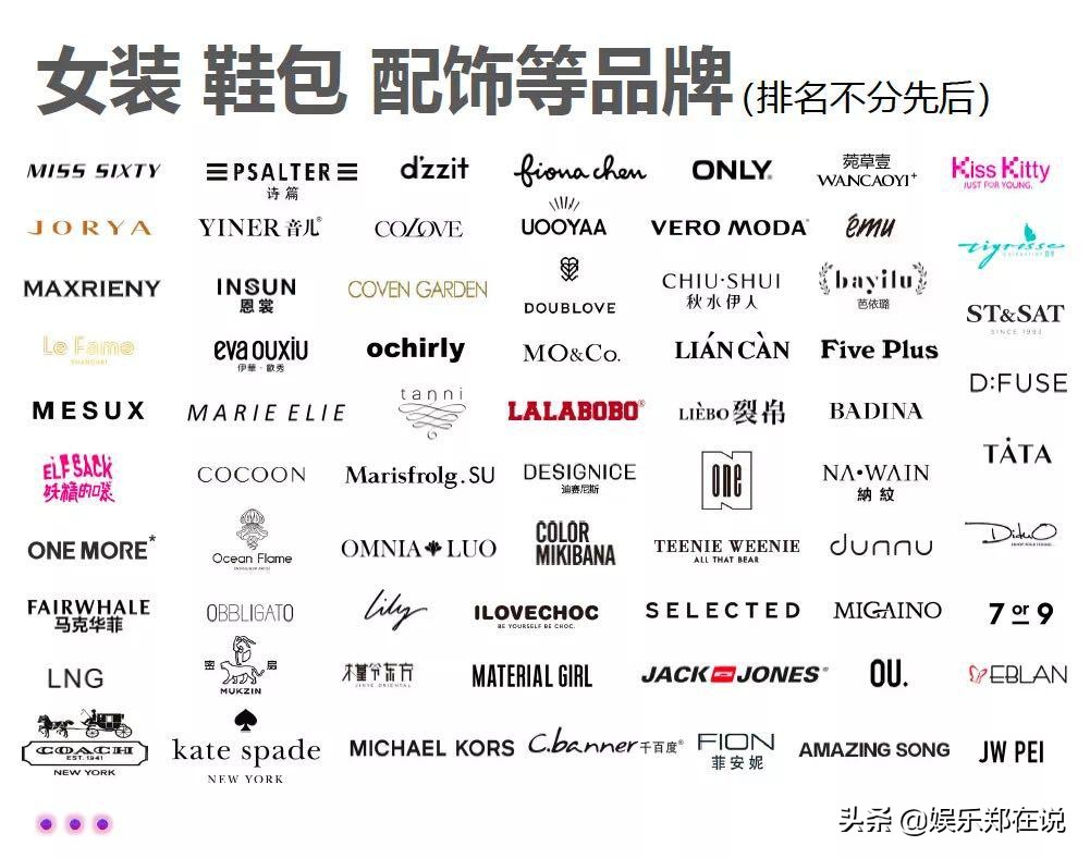 她是天猫服饰一姐，单场直播带货超2000万，粉丝叫她换装狂人