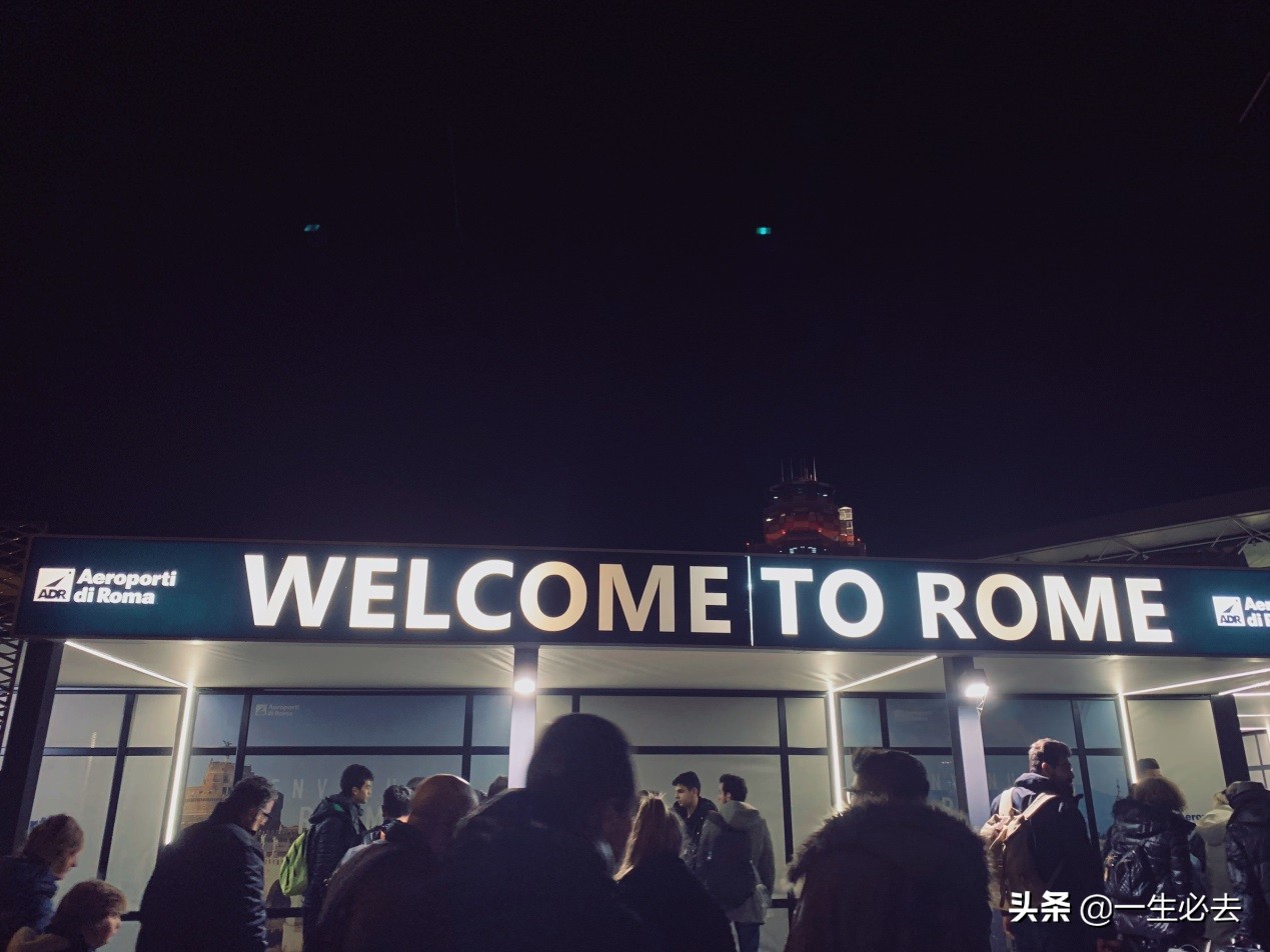 一生必去的一次巴黎,一生必须去一次罗马