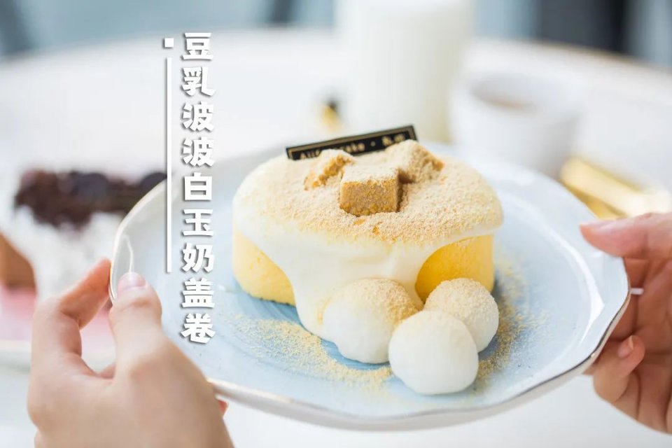 618攻略来了,酥皮流心泡芙、豆乳波波奶盖卷…一卖就是7年