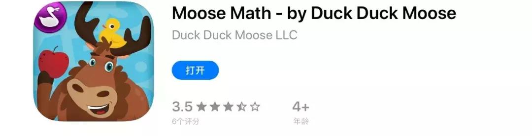 趣味学习英语软件app推荐,小孩数学启蒙哪个免费app比较好