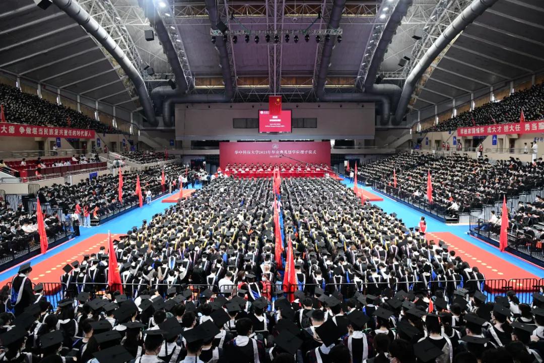 热搜第一!年薪201万华为今年新招华科“天才少年”