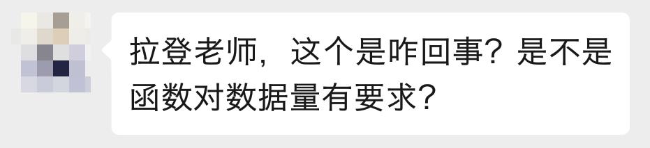 提示公式太长,提示公式