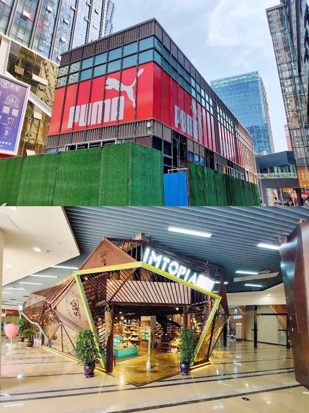 西安赛格品牌大升级!瑞幸和COACH做邻居,西安商业8月迷幻现实