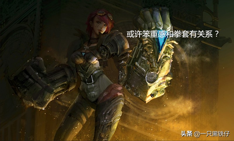 lol青钢影克制,lol青钢影上路强吗