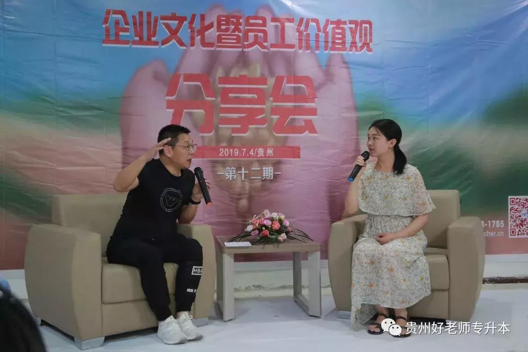 好老师教育演讲,好老师教育学生正能量