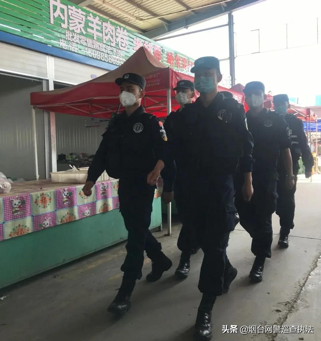 烟台市福山区公安,烟台市福山公安