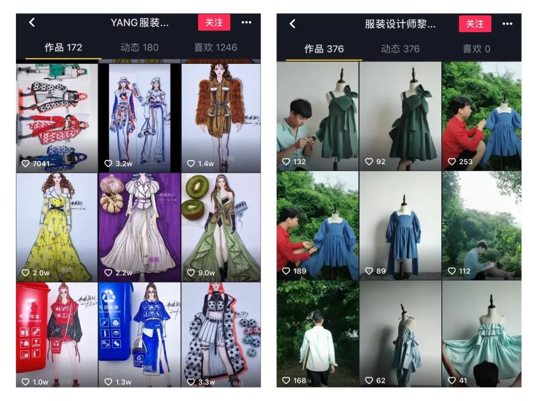 看了300个抖音服装号,总结了15条短视频带货经验