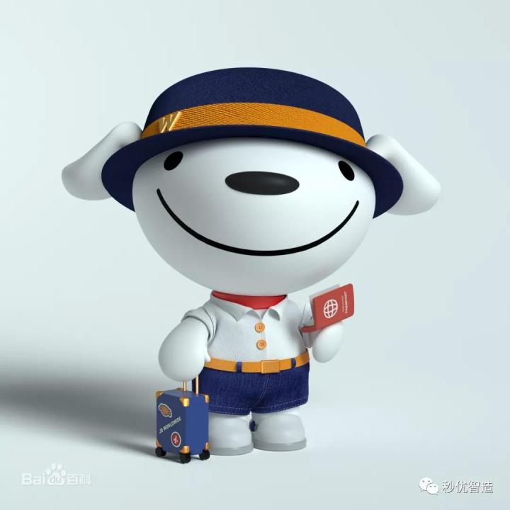 秒优智造入驻京东国际，赋能跨境电商打造高质量快反供应链