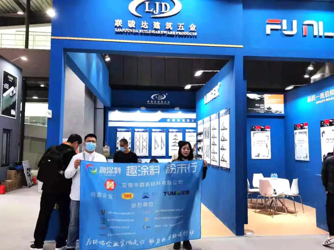 2023年中国门窗幕墙展览会时间,2023门窗展览会一览表