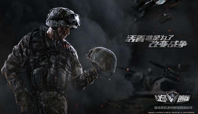 刺激战场停服还能玩吗,刺激战场停服前最后一把吃鸡