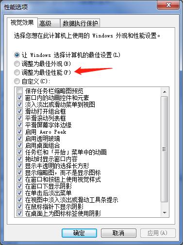 电脑开机会卡顿一下,如何让电脑运行慢卡顿