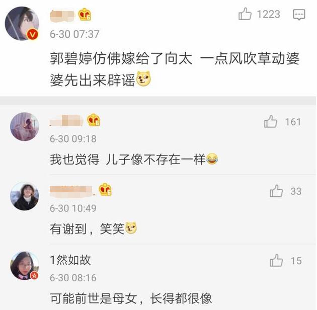 向佐的七段恋情,向佐自曝谈过7段恋爱