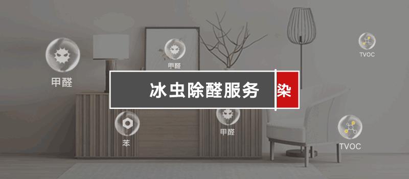 端午期间疫情防控不松懈,湖北浙大冰虫贴心守护