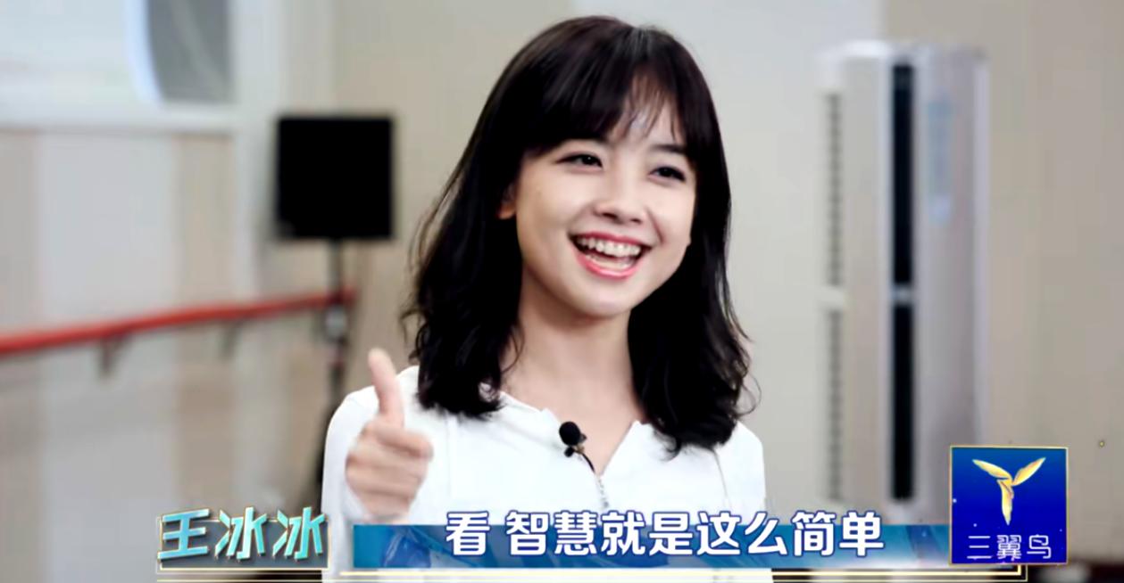 央视冰冰颜值分析,冰冰在央视什么地位