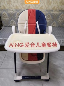 2023母婴万亿市场,爱音儿童餐椅2017年