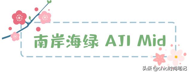 心心念念的aj,心心念念的aj情侣鞋
