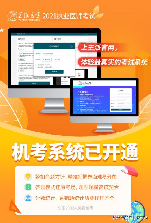 白血病的知识点总结框架,白血病分型及白细胞数