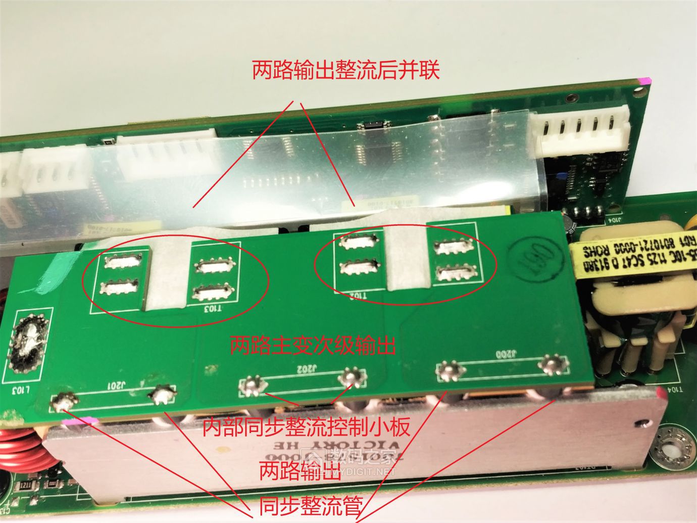 IBM服务器电源，艾默生7001578-j000675瓦电源拆机及原理图解