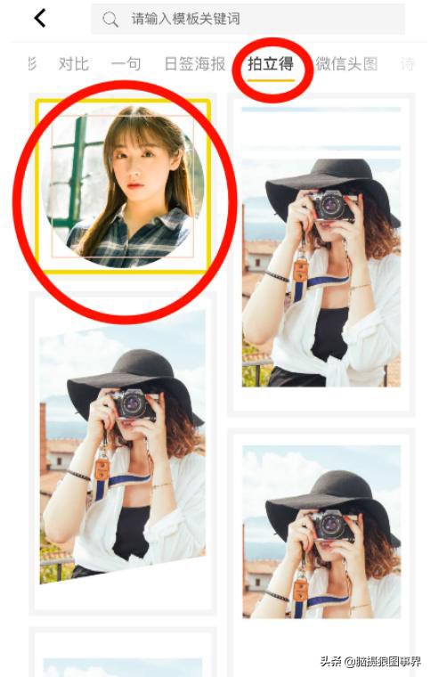 手机制作照片用什么软件,制作拍立得照片的软件