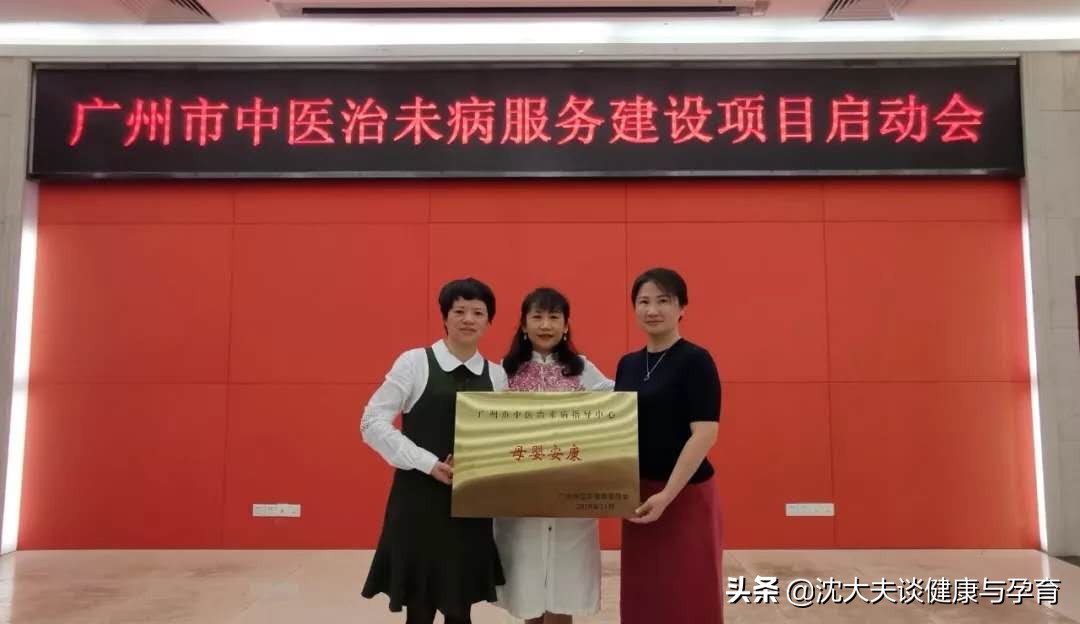 先兆流产怎样保胎效果最好,流产前兆养胎吃什么好