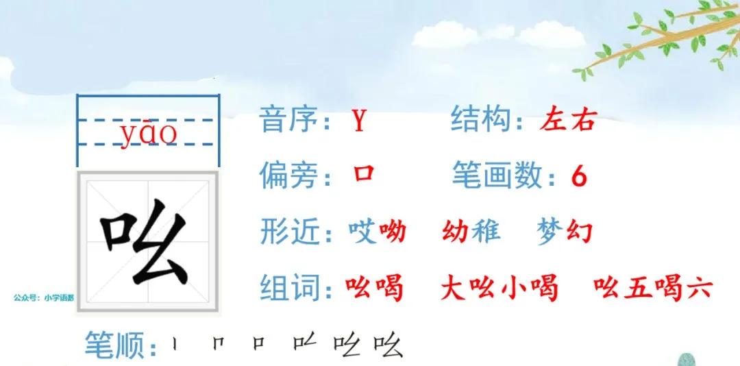 五下语文第19课牧场之国预习笔记,部编版五年级语文下册19牧场之国
