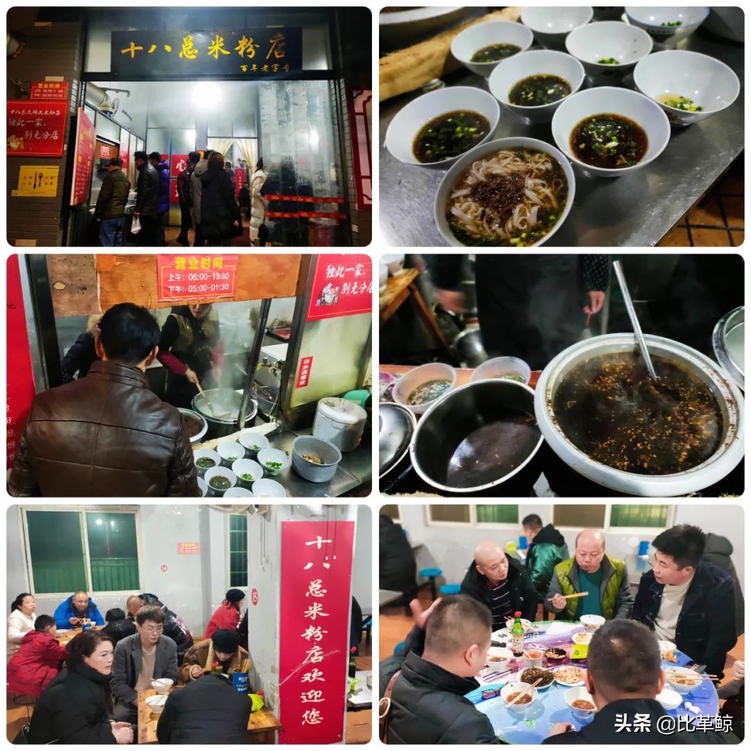 比格鲸和长沙米粉区别,比革鲸和长沙米粉哪个好