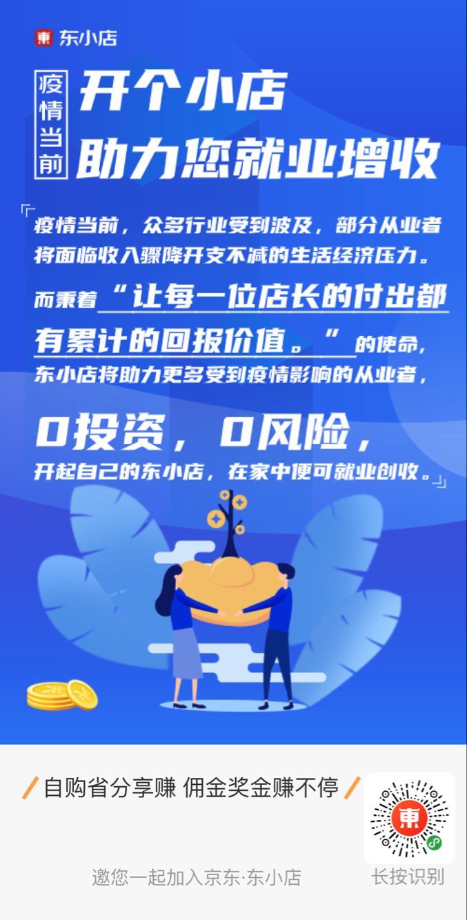 居家有什么网络兼职做呢,适合在家做的兼职有哪些