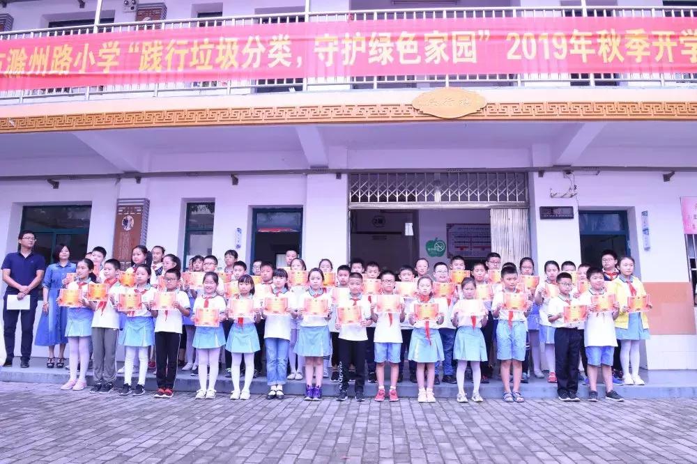 合肥市淝河小学开学典礼,合肥市庐阳实验小学开学典礼