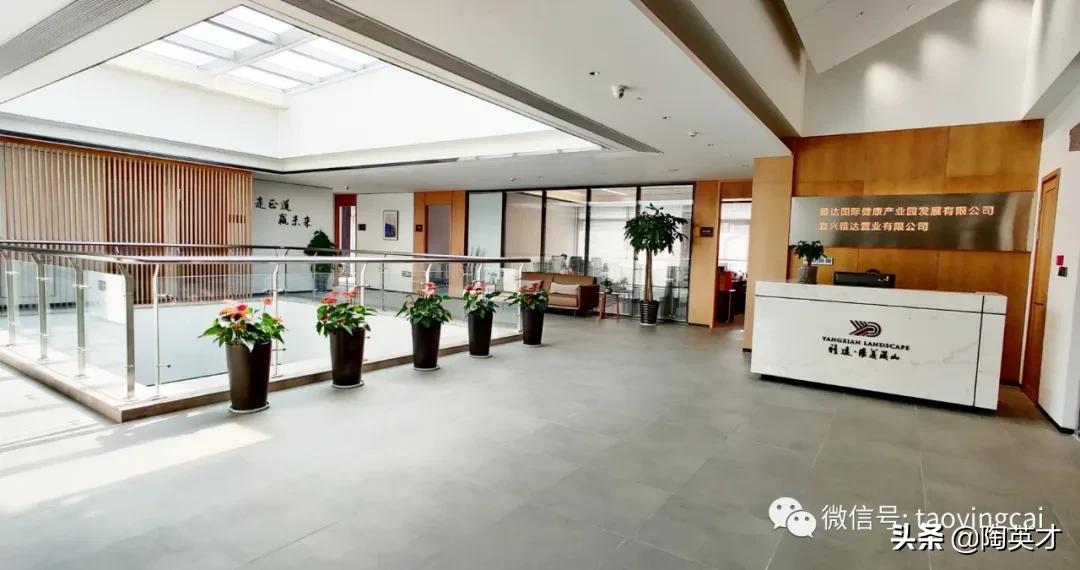 宜兴雅达国际健康产业园有限公司,天华超净宜兴产业园招聘