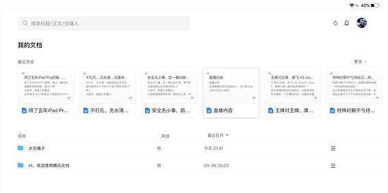 ipad2020必装app,ipad9.3.5安装旧版爱奇艺