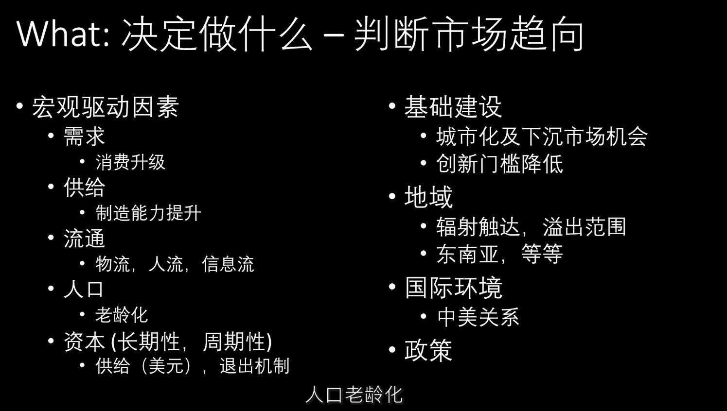 分享100个ai创业项目,人工智能ai项目创业ppt