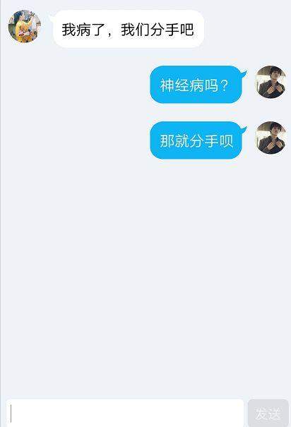 关心正在生病的男友的暖心句子,高情商问候生病的男朋友暖心句子