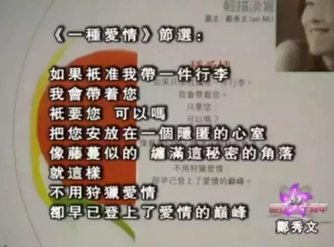 许志安郑秀文感情故事,郑秀文许志安几段恋情
