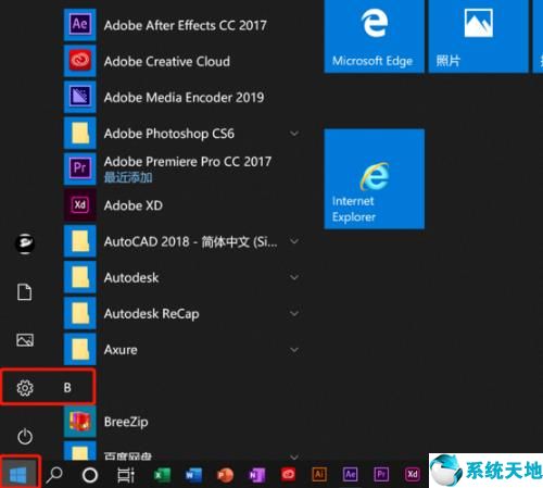 win10录屏不清楚怎么办,win10录屏录不到自己的声音