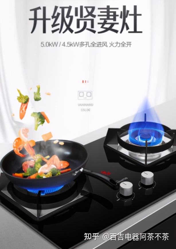 油烟机燃气灶十大品牌排行榜,燃气灶十大公认品牌排行榜价格