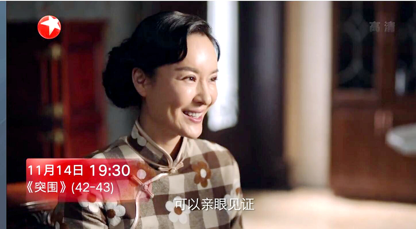 突围李乔治,突围中李乔治是香港的哪个家族