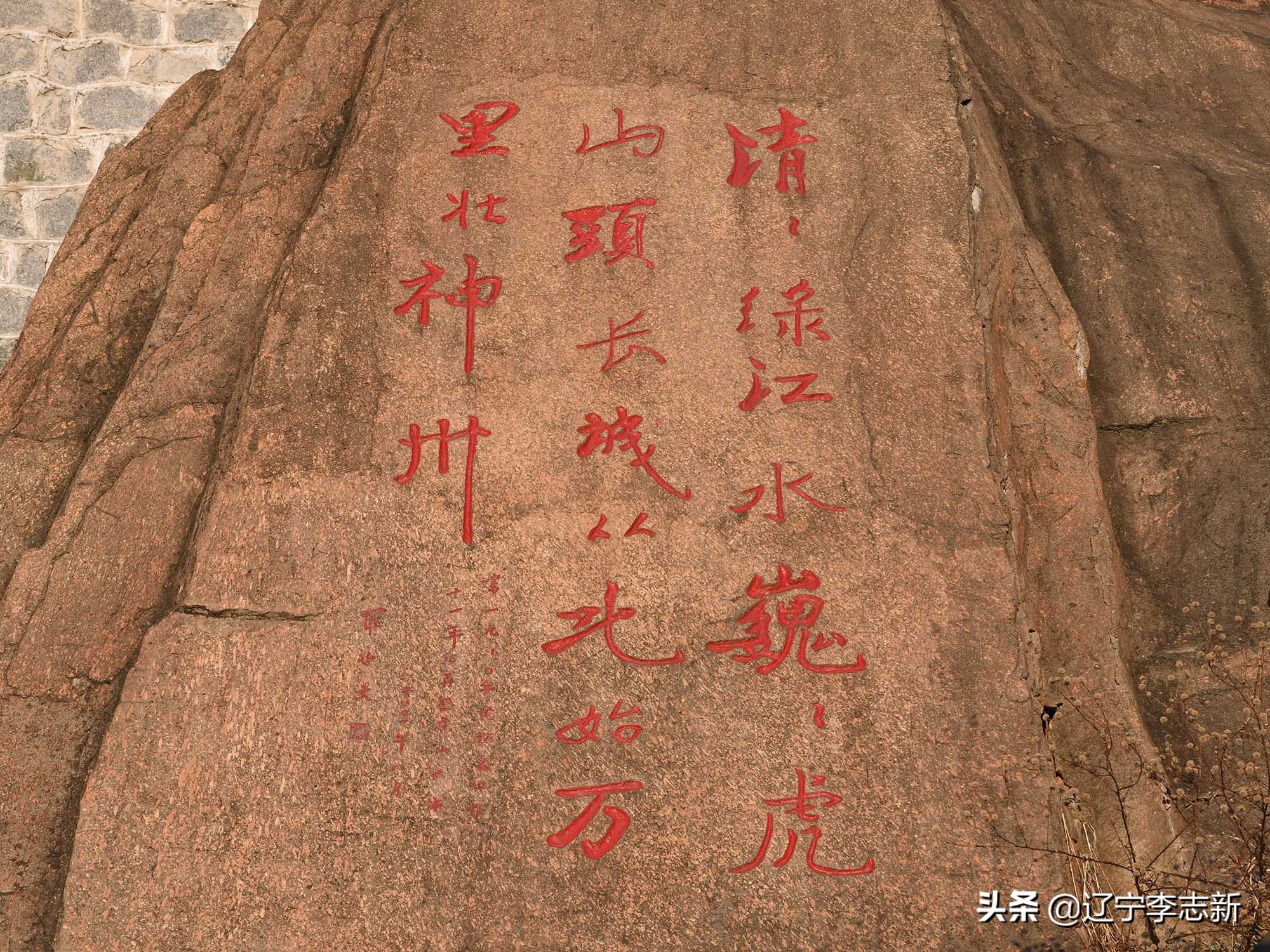 万里长城的起点是老龙头吗,万里长城的尽头和源头在哪里