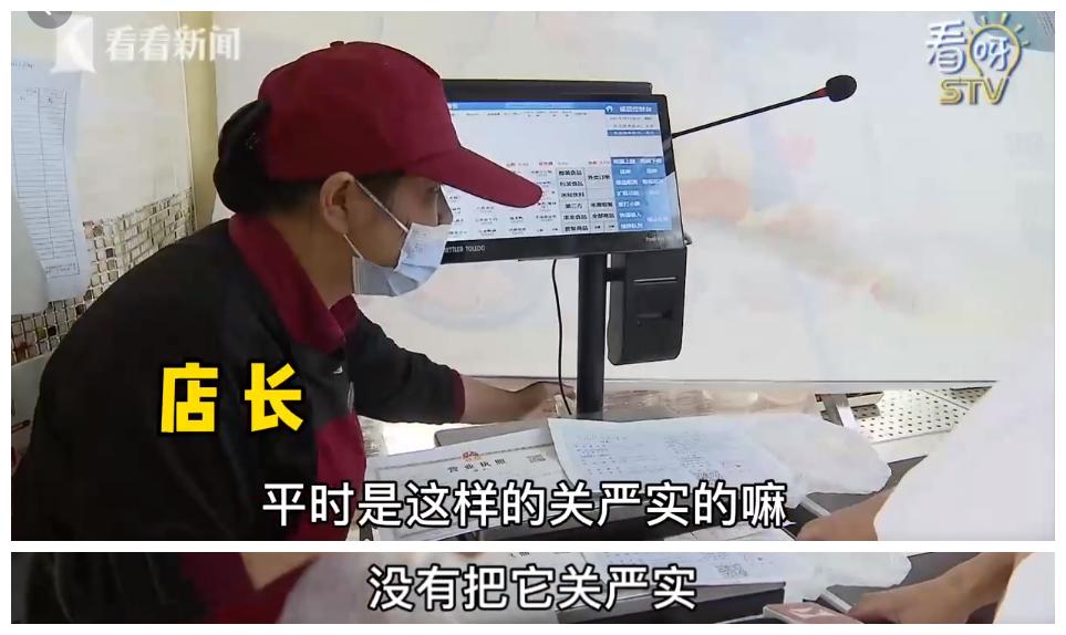 哈尼心！上海知名连锁熟食店老鼠乱窜！网友：巨贵还以为很卫生