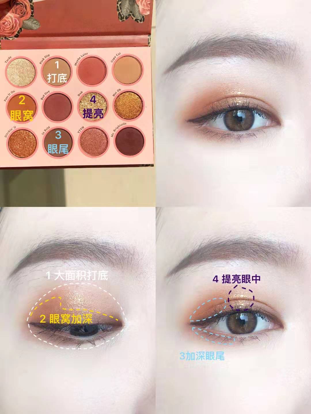 冬天用什么颜色的眼妆好看,秋季该有的爆闪橘色眼妆好看极了