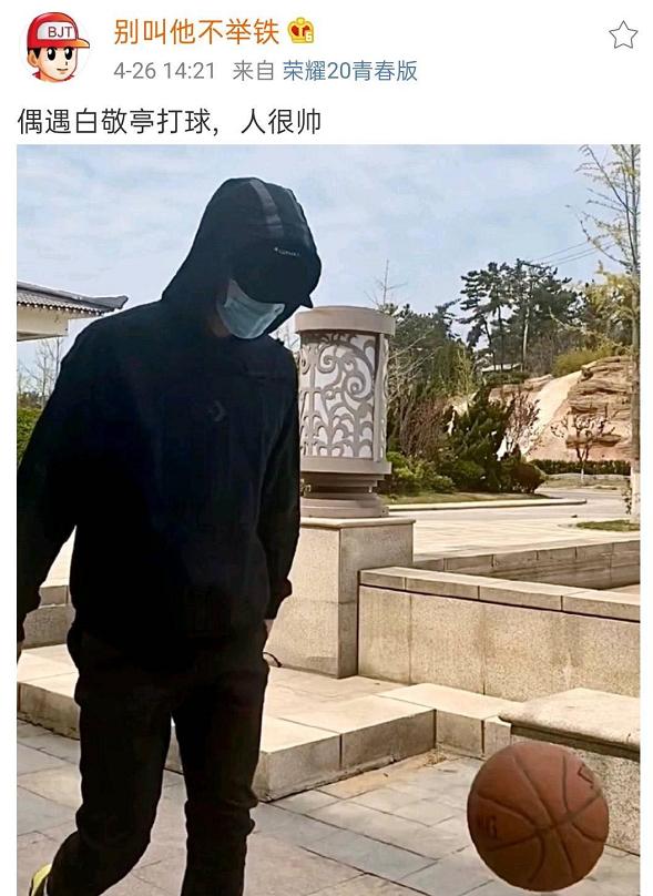 别扒他了,再扒就完犊子了!