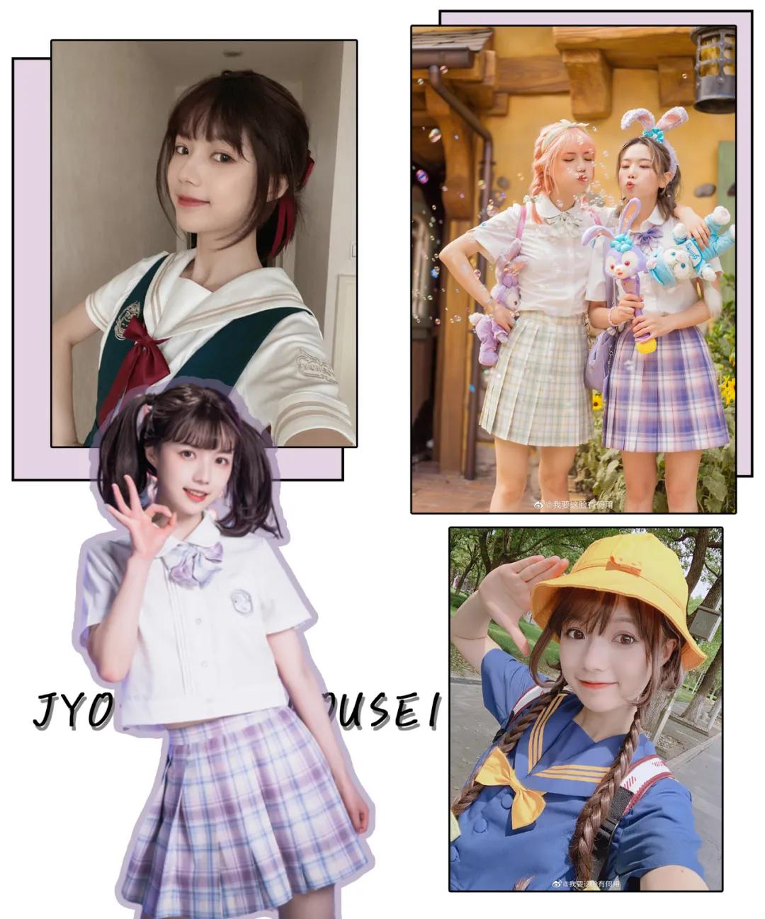 雯雯今日搭：向“全员JK”进发