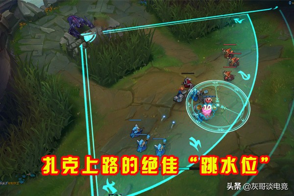 lol扎克新技能,lol大神教学